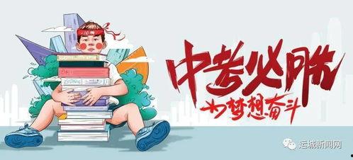 香雅二院爆料最新消息,揭秘事件背后惊人真相!”
